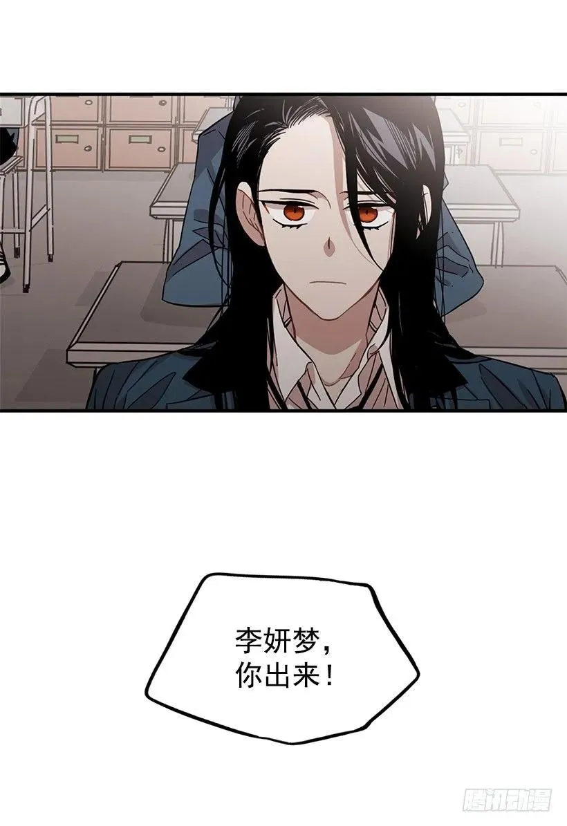 她没那么多时间 第57页
