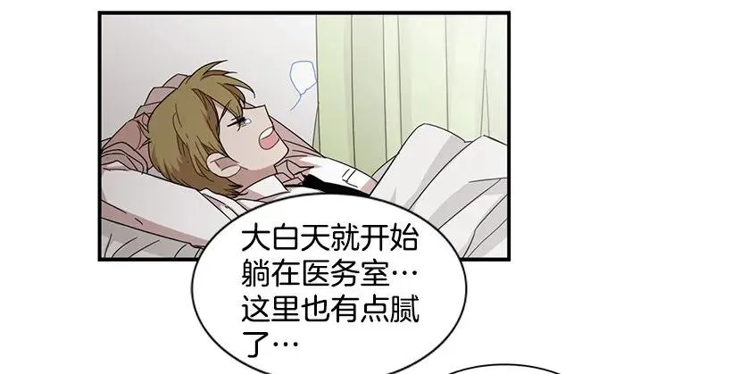 他不需要你 第13页