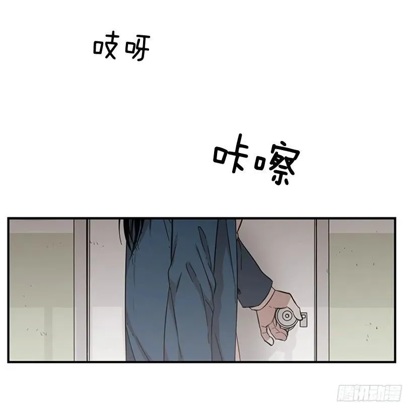 他不需要你 第23页