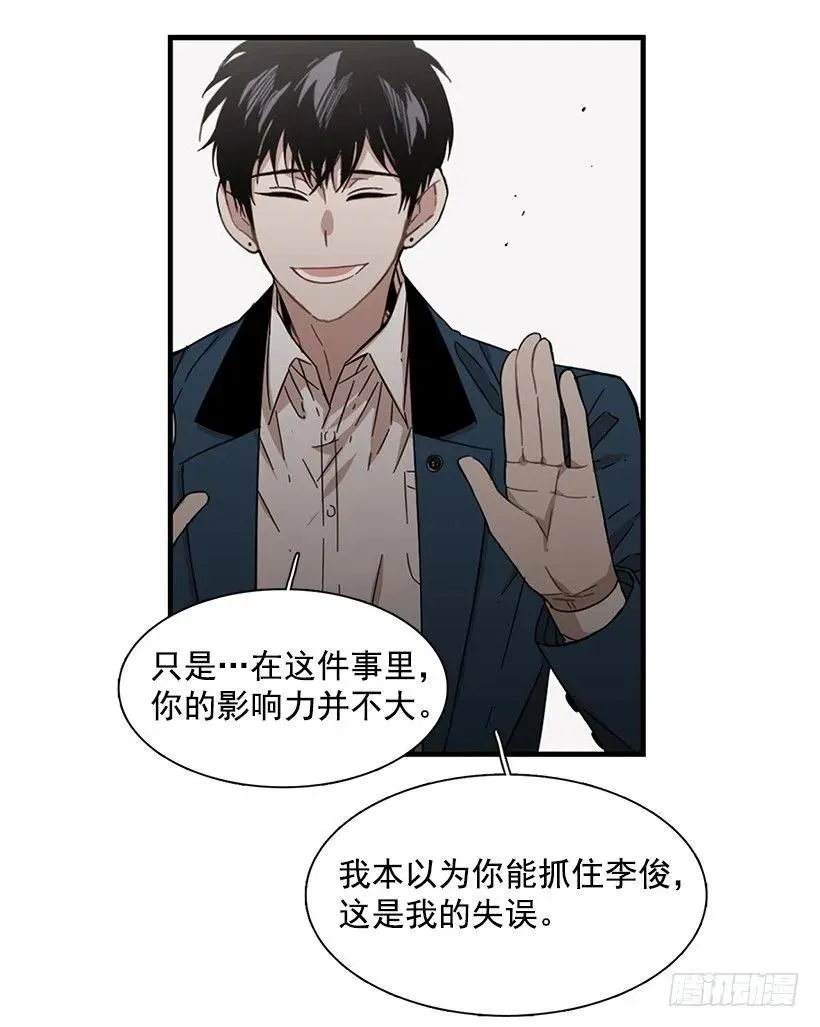 他不需要你 第37页