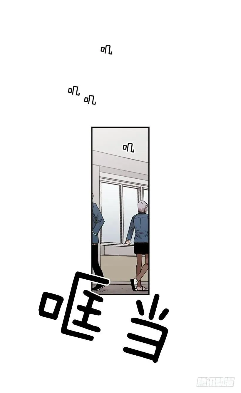 他害羞了 第5页