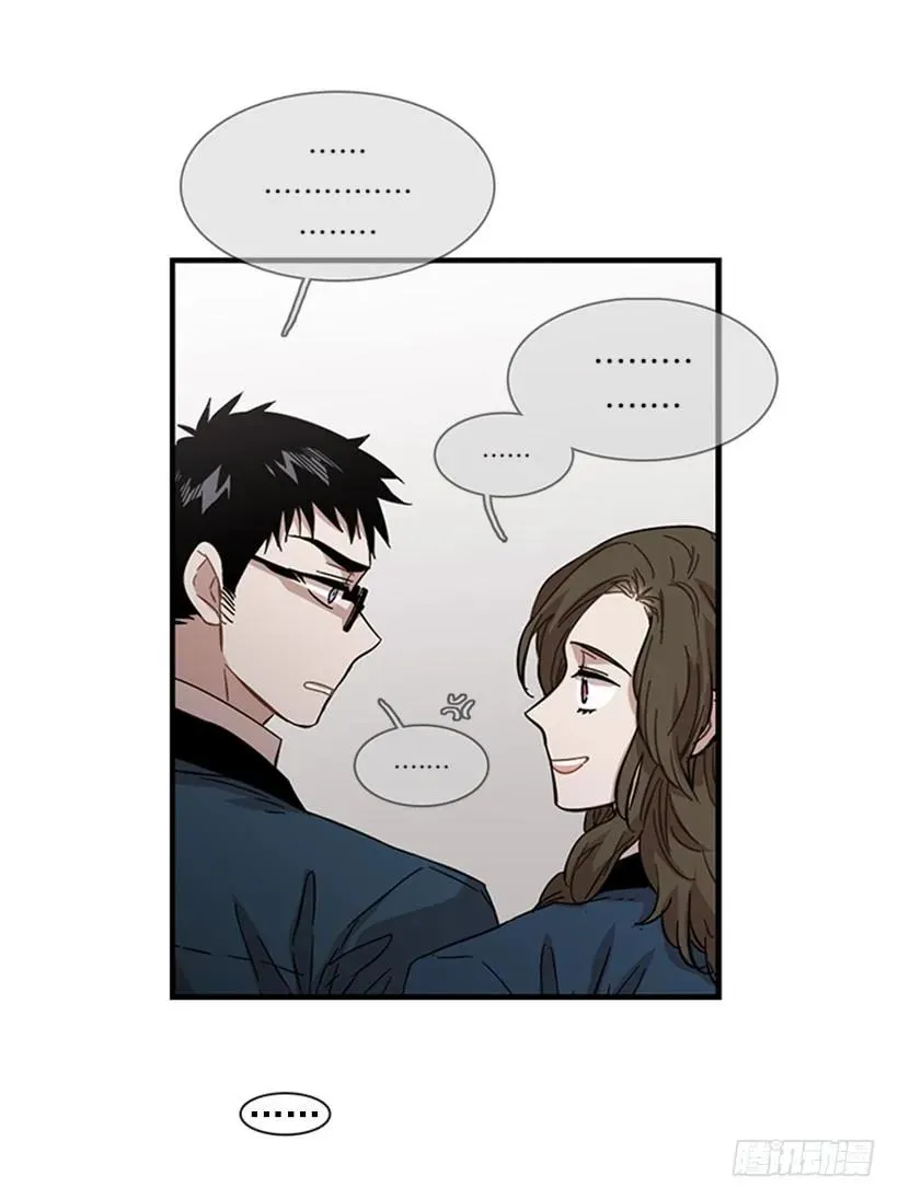 他害羞了 第32页