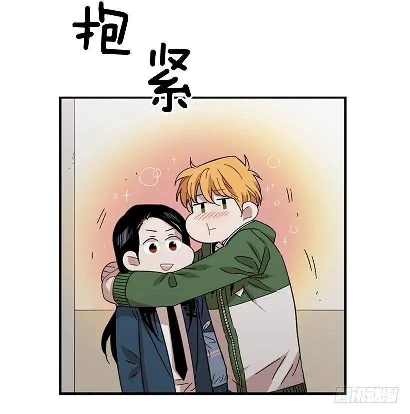 他害羞了 第40页