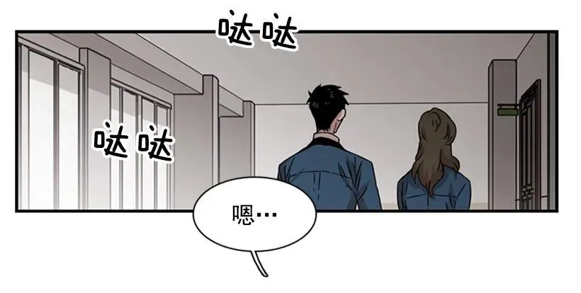 他害羞了 第48页