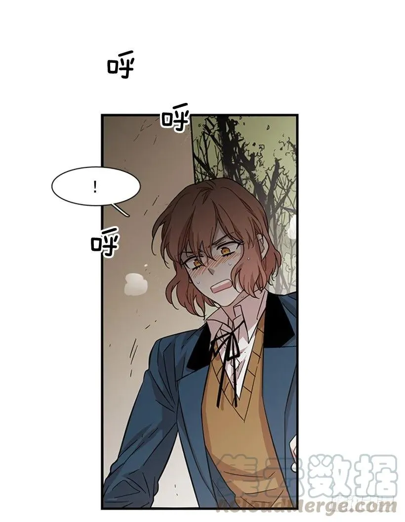他害羞了 第51页