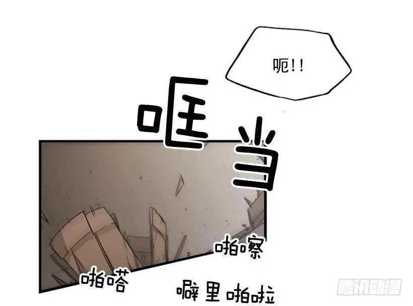 他害羞了 第52页