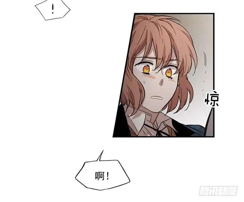 他害羞了 第59页