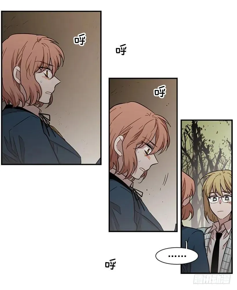 他害羞了 第62页