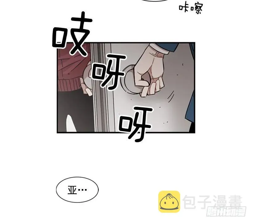 他心情不太好 第5页