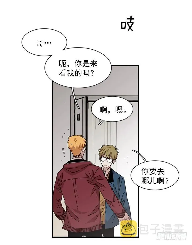 他心情不太好 第7页