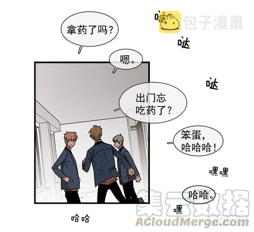 他心情不太好 第11页