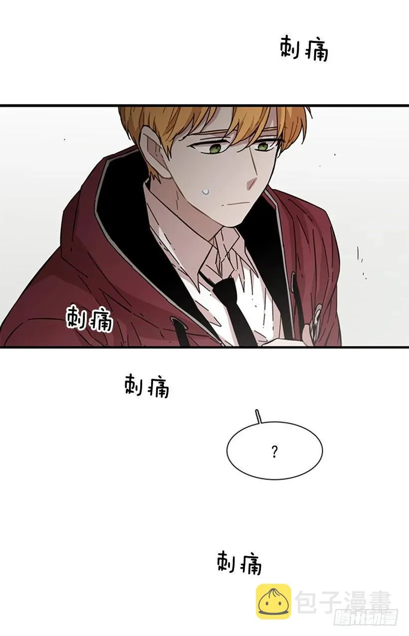 他心情不太好 第15页