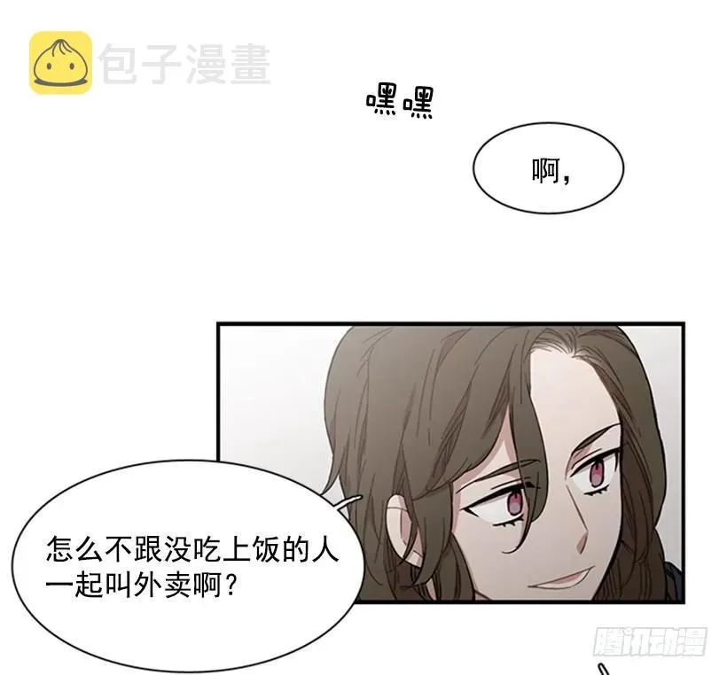 他心情不太好 第28页