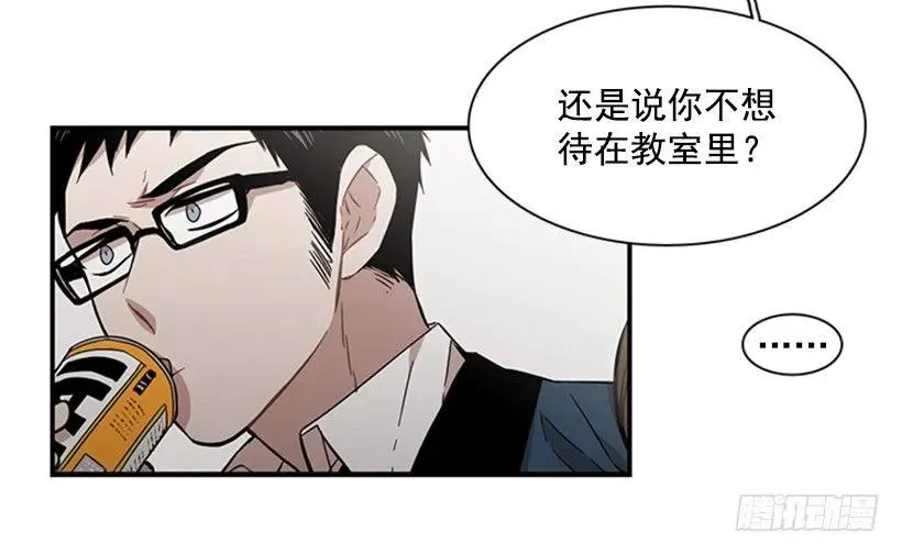 他心情不太好 第29页