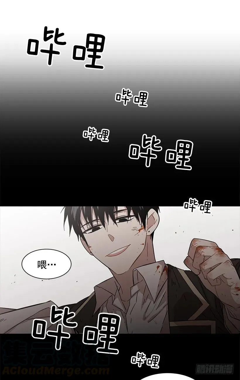 他心情不太好 第51页
