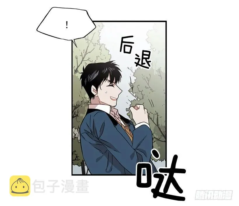 他心情不太好 第54页