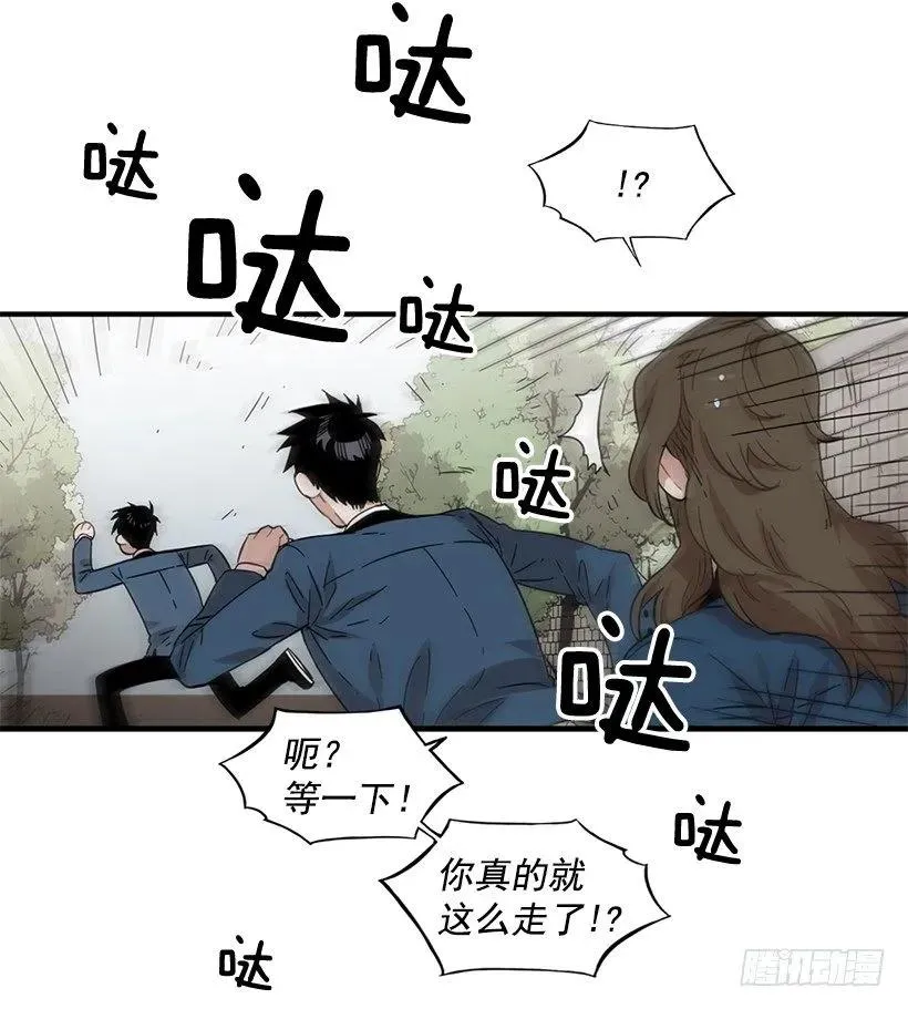 他心情不太好 第55页