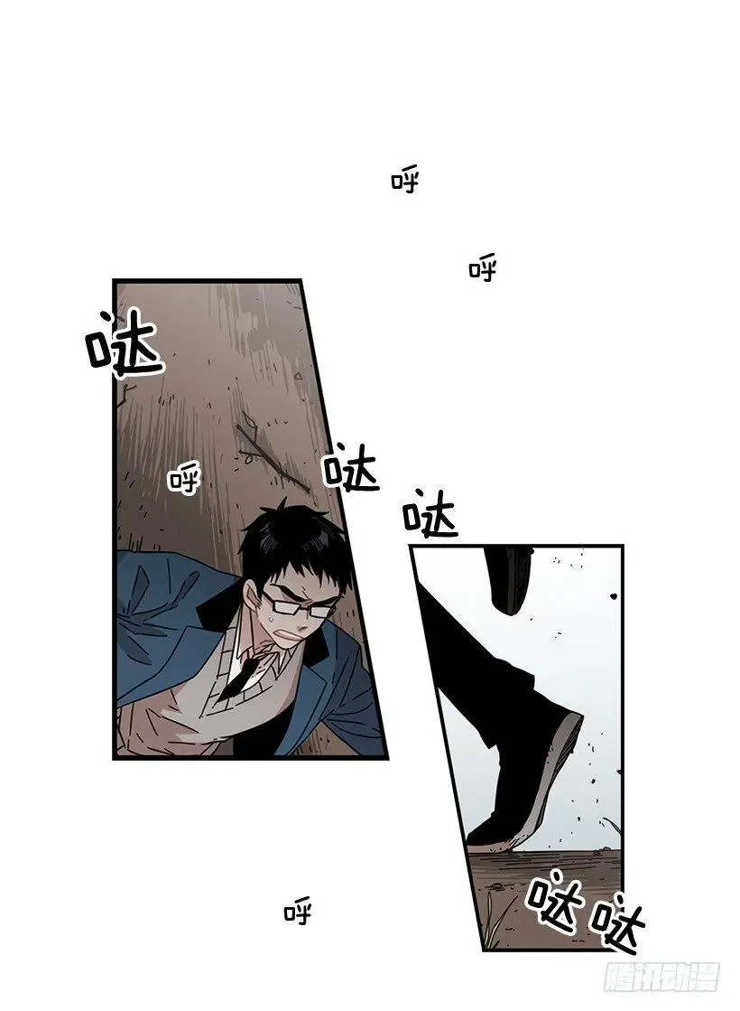 她很慷慨 第2页