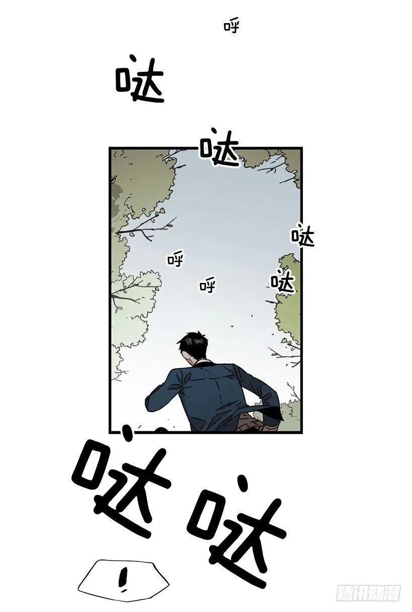 她很慷慨 第3页