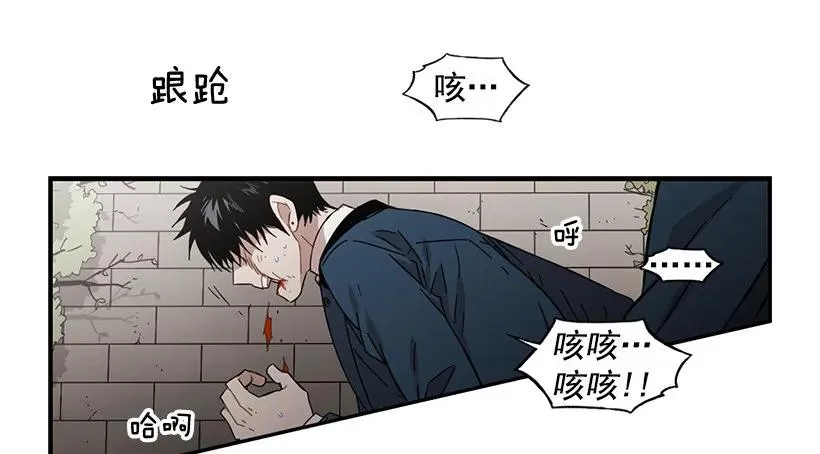 她很慷慨 第7页
