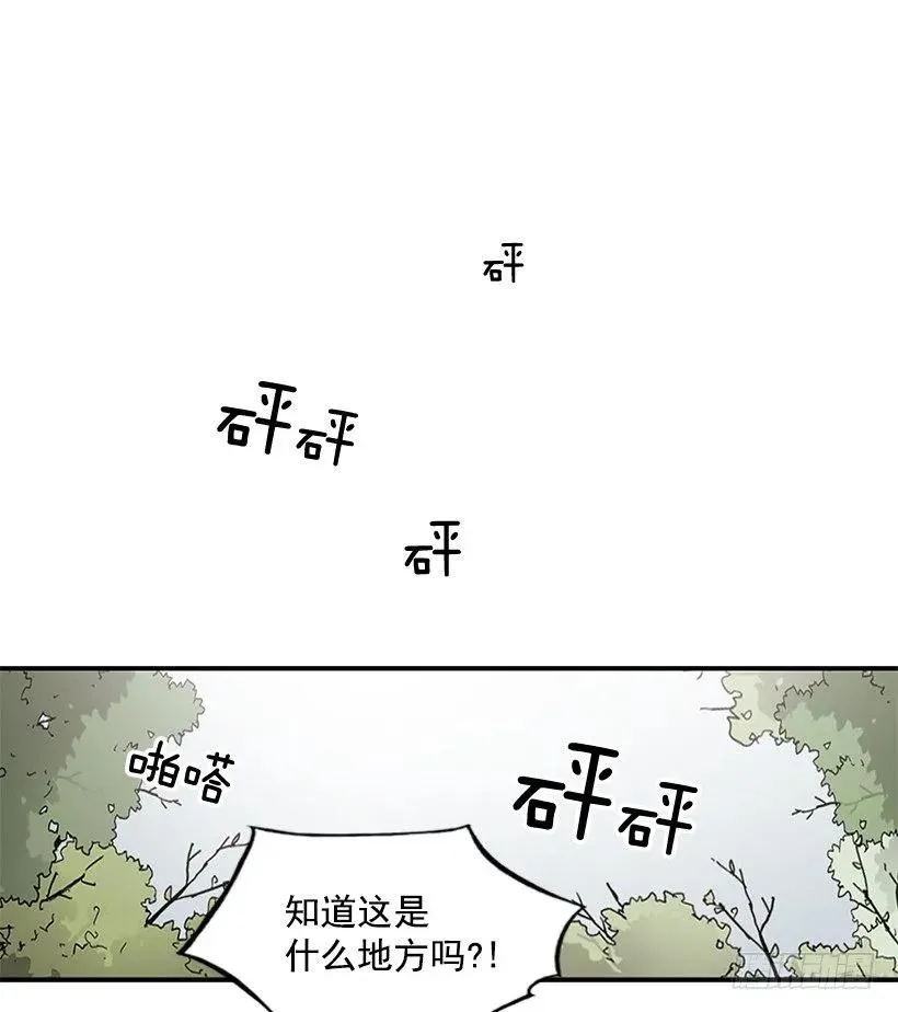 她很慷慨 第9页