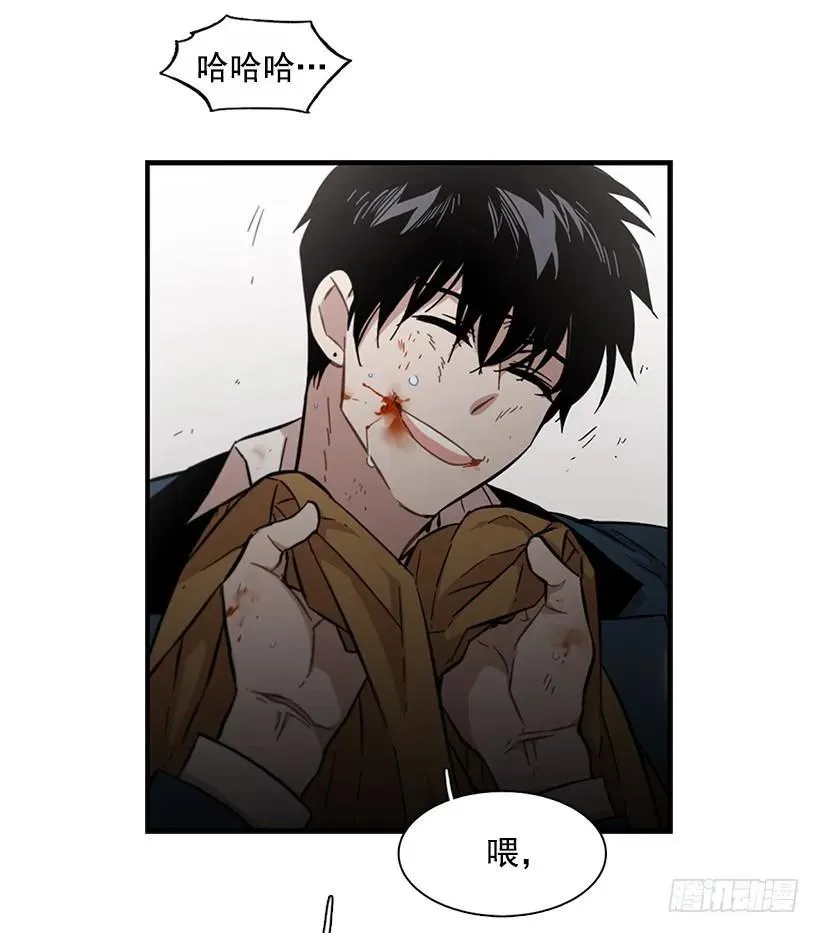 她很慷慨 第13页