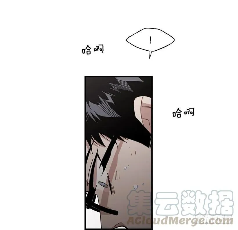 她很慷慨 第16页