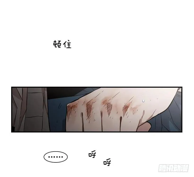 她很慷慨 第27页