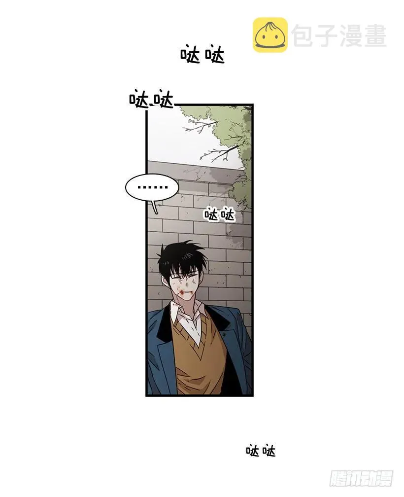 她很慷慨 第32页