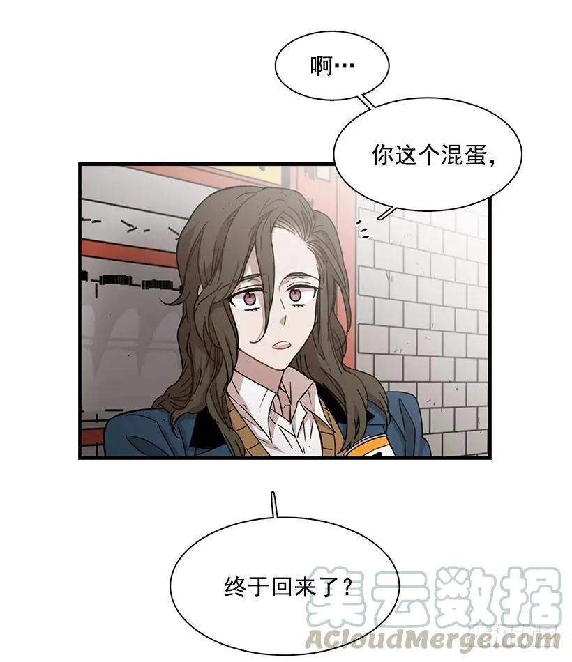 她很慷慨 第36页