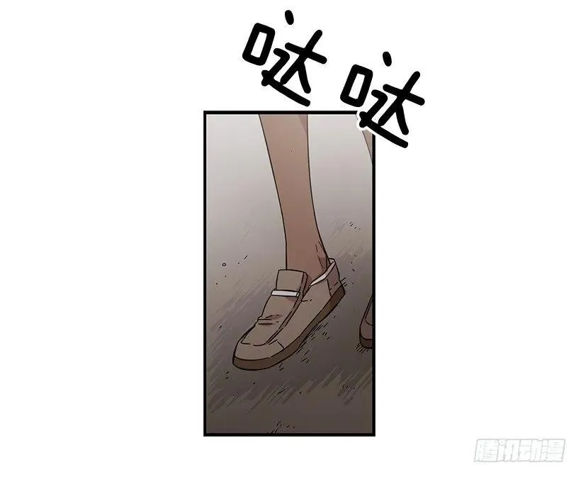 她很慷慨 第45页