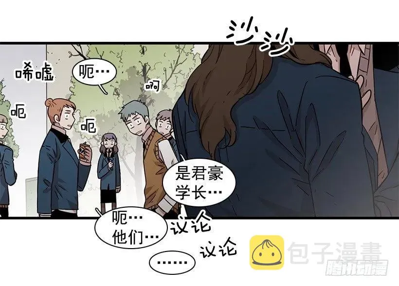 她很慷慨 第50页