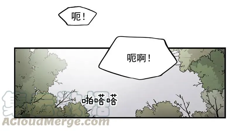 她很慷慨 第51页