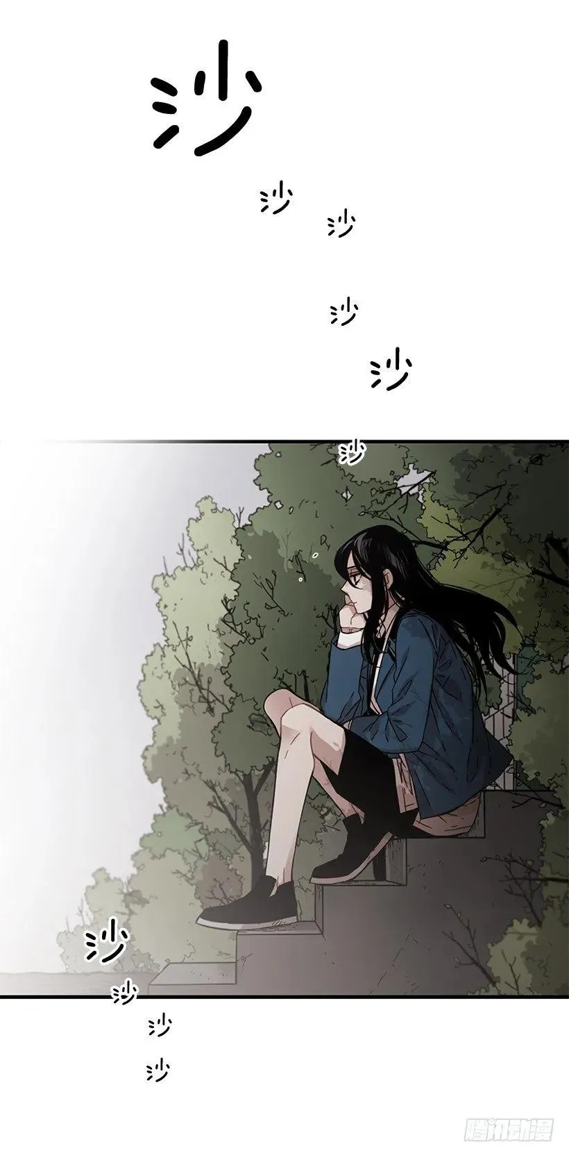 她很慷慨 第52页