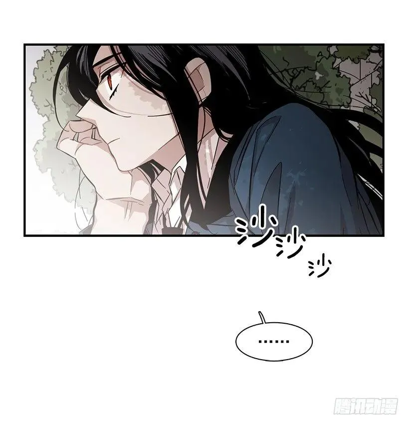 她很慷慨 第53页