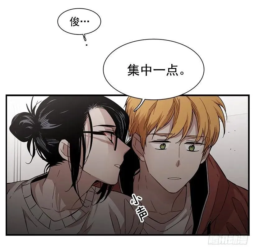 他有过这种梦想 第12页