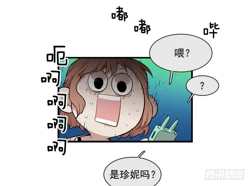 他有过这种梦想 第19页