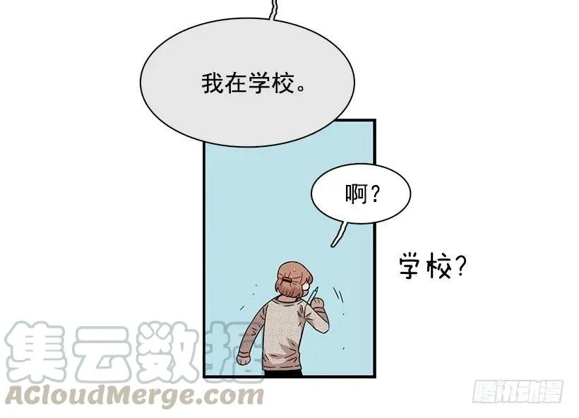 他有过这种梦想 第21页
