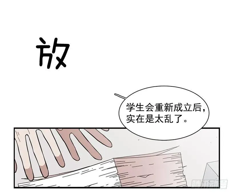 他有过这种梦想 第22页