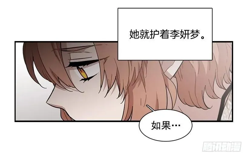 他有过这种梦想 第29页