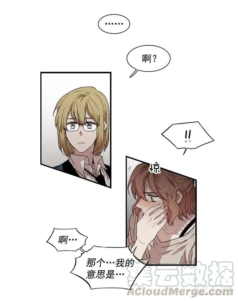 他有过这种梦想 第31页