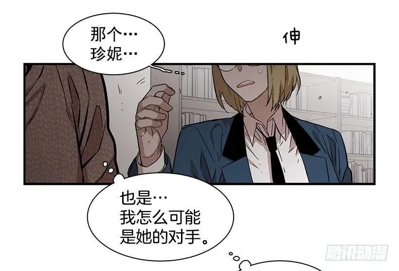 他有过这种梦想 第35页