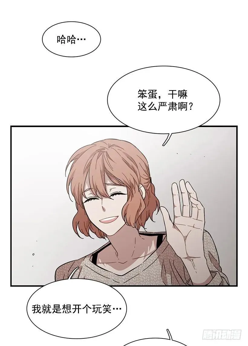 他有过这种梦想 第37页