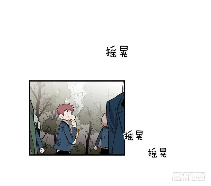 她讨厌那股味道 第2页