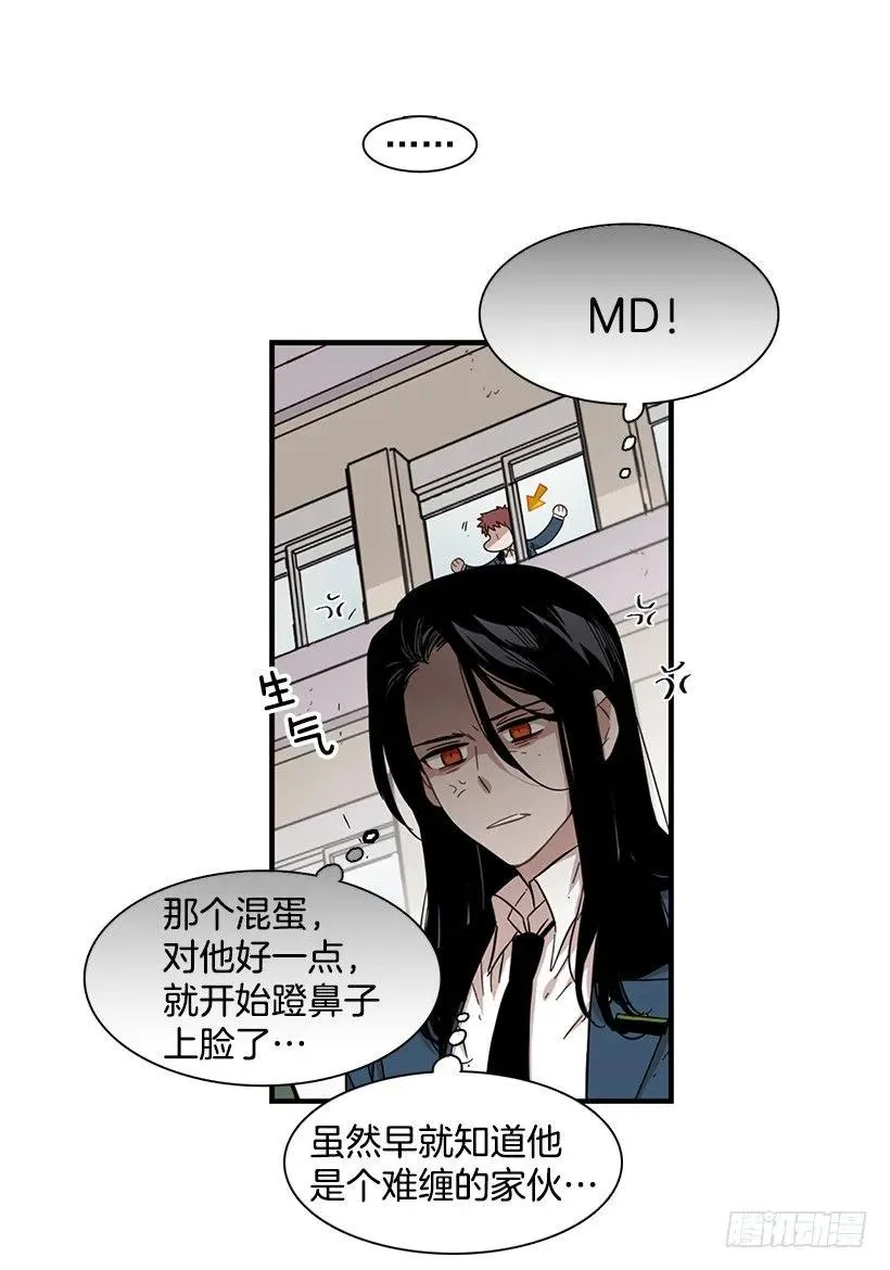 她讨厌那股味道 第4页