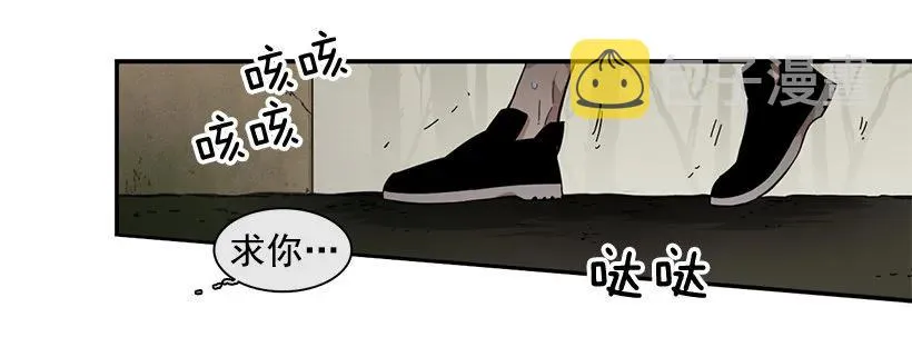 她讨厌那股味道 第52页