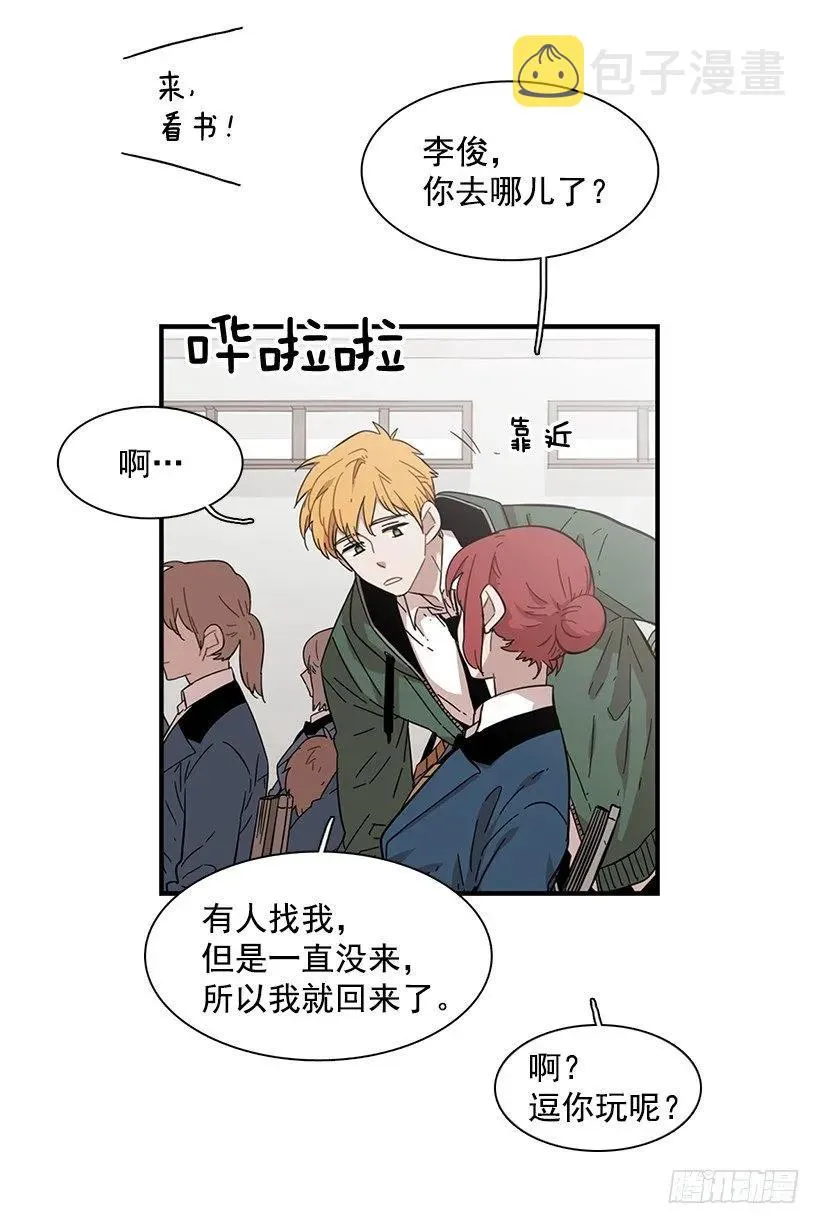 她也需要有人陪伴 第3页
