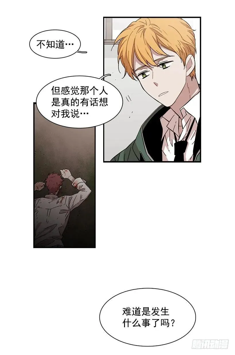 她也需要有人陪伴 第4页