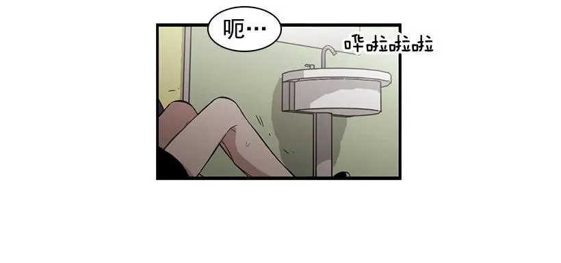 她也需要有人陪伴 第7页