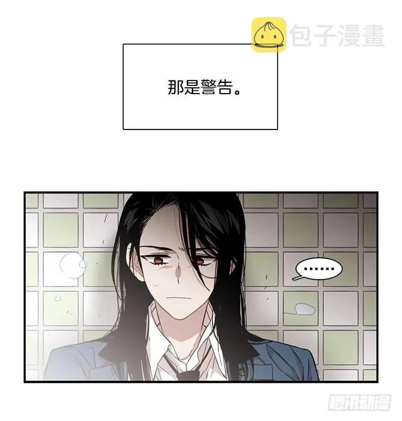 她也需要有人陪伴 第8页